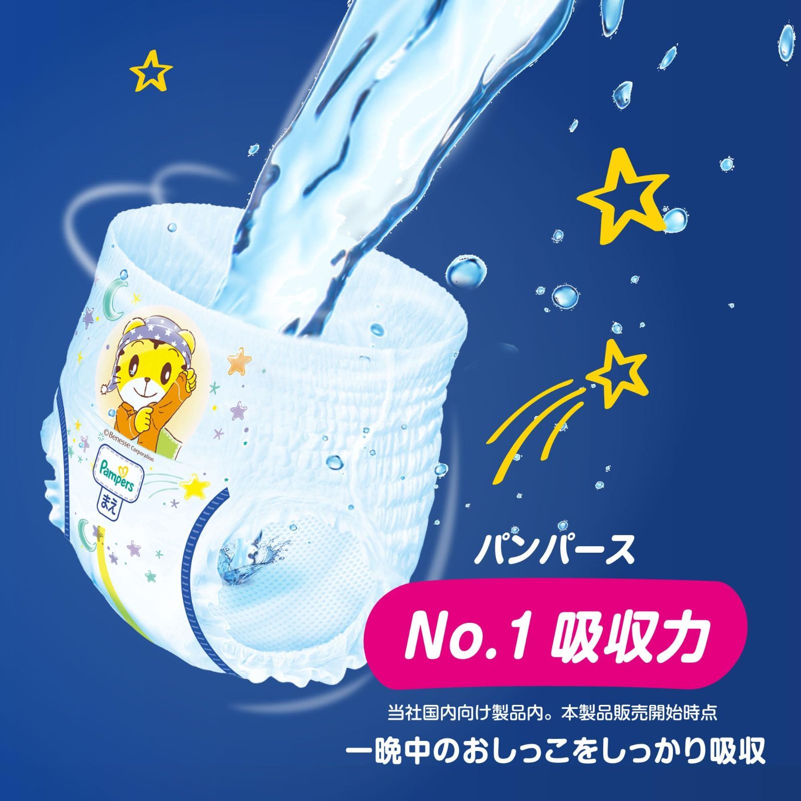 108枚 36枚×3パック