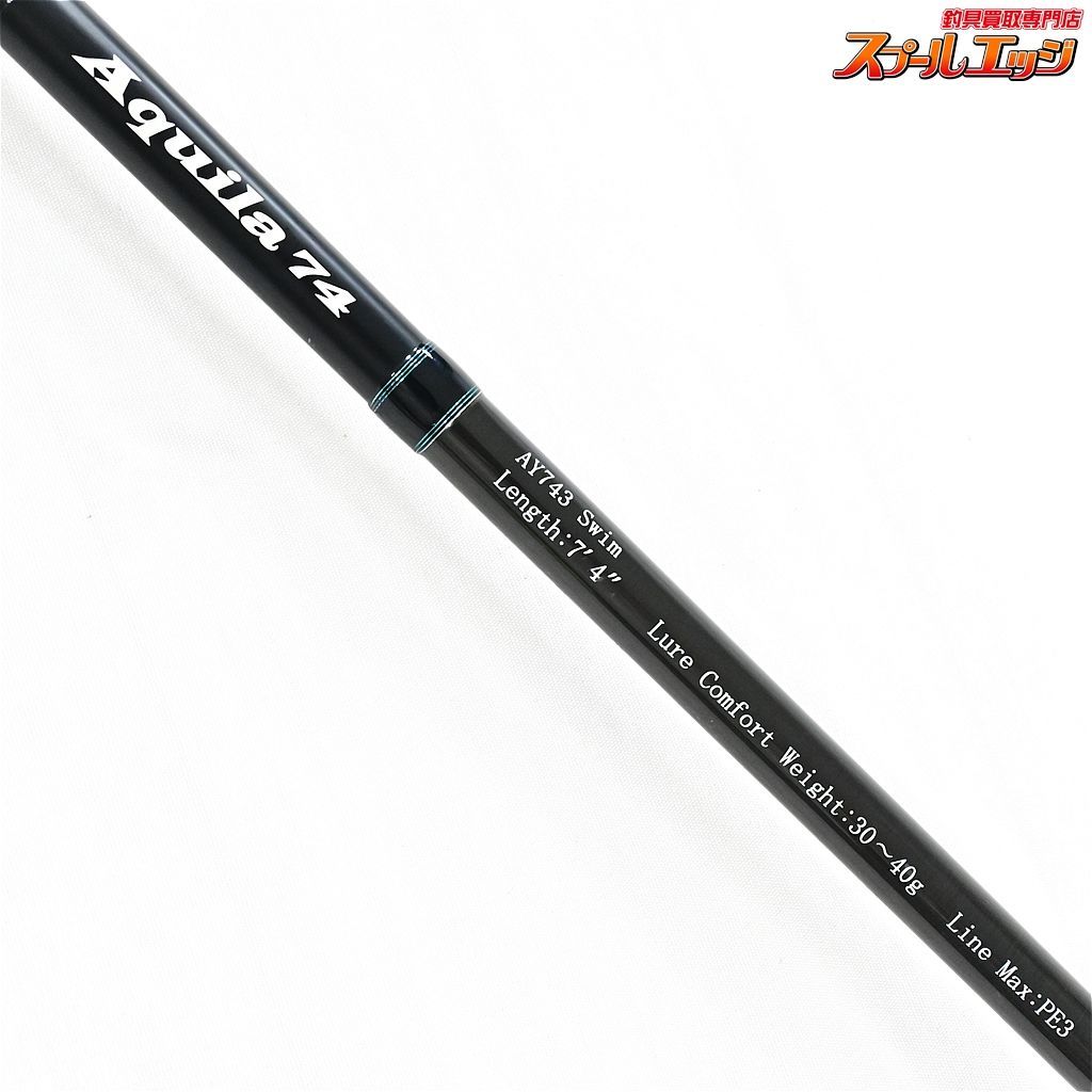 【リップルフィッシャー】 アクイラ 74 AY743 スイム Ripple Fisher Aquila Swim ワラサ シイラ カツオ  K_212v34373 - メルカリ