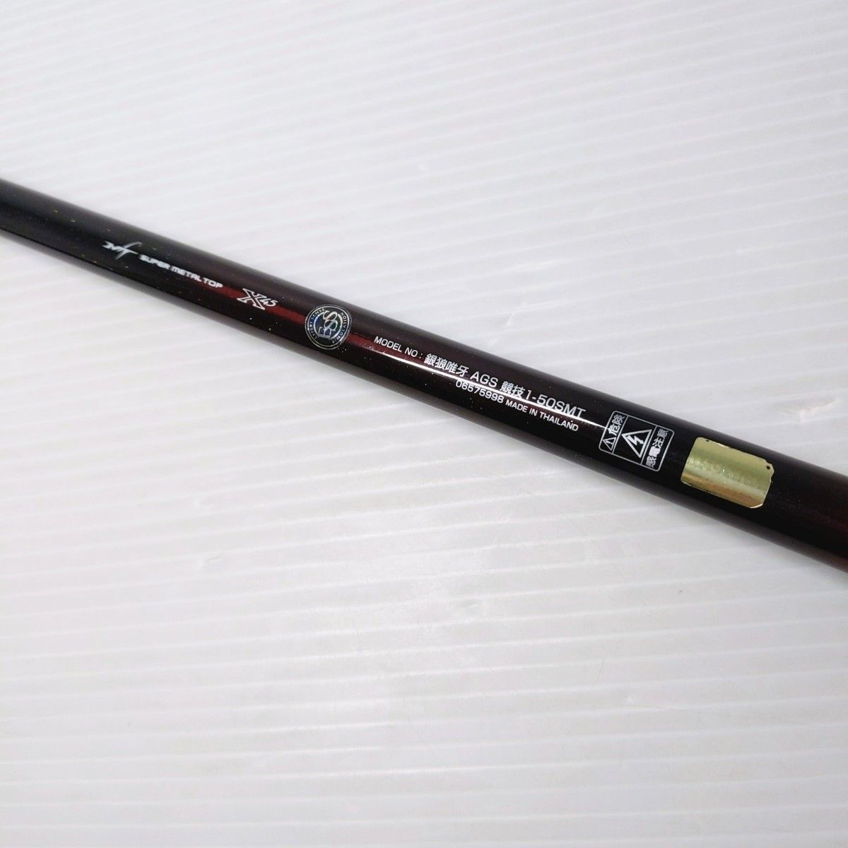 中古品】DAIWA ダイワ 銀狼 唯牙 AGS 競技 1-50SMT 竿〇YR-51751〇 - メルカリ