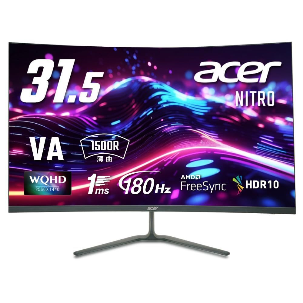 【人気商品】HDR10 FreeSync VRB AMD HDMI 72% NTSC 2.0 1ms DisplayPort 180Hz 非光沢 1.4 VA ヘッドホン端子 WQHD 31.5インチ スピーカー ゲーミングモニター ゼロフレームデザイン 湾曲