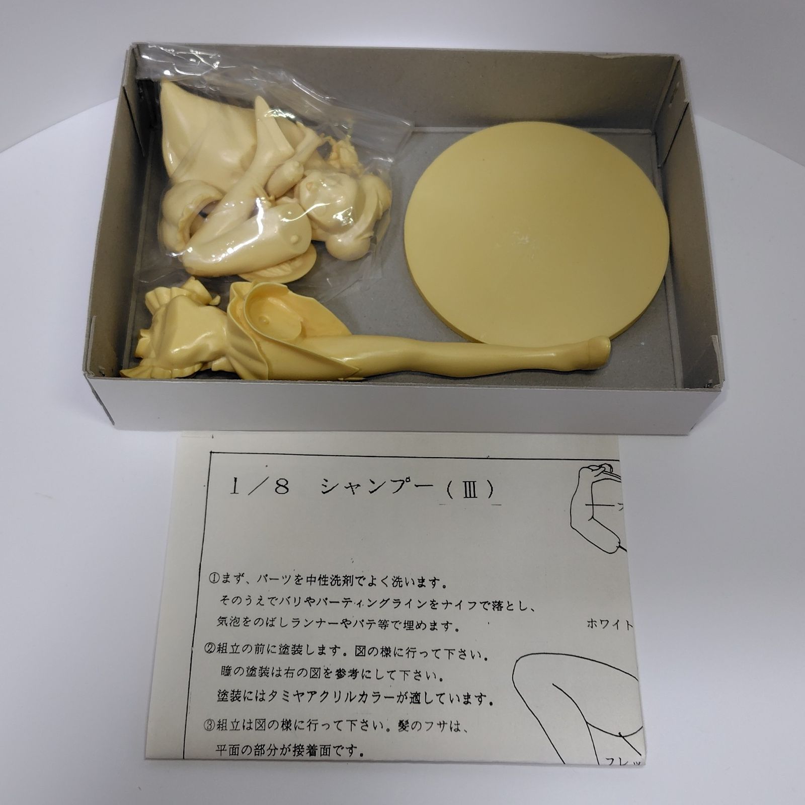 東京)ムサシヤ 1/8 鏡の国のアニス3　ガレージキット　超音戦士ボーグマン 東京)ムサシヤ 1⁄8 鏡の国のアニス3 ガレージキット 超音戦士ボーグマン