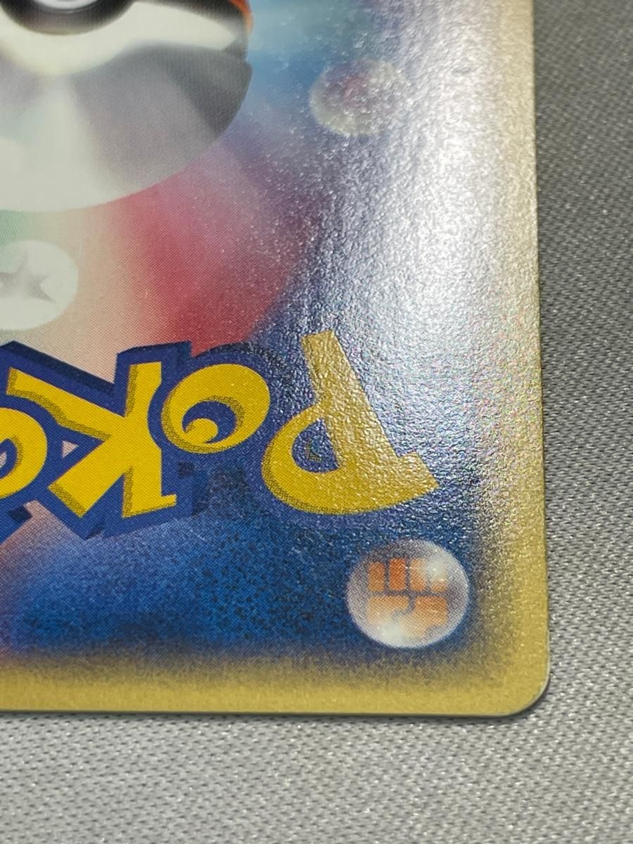 ヤドン [マクドナルドオリジナル ミニマム☆パック] 014/018