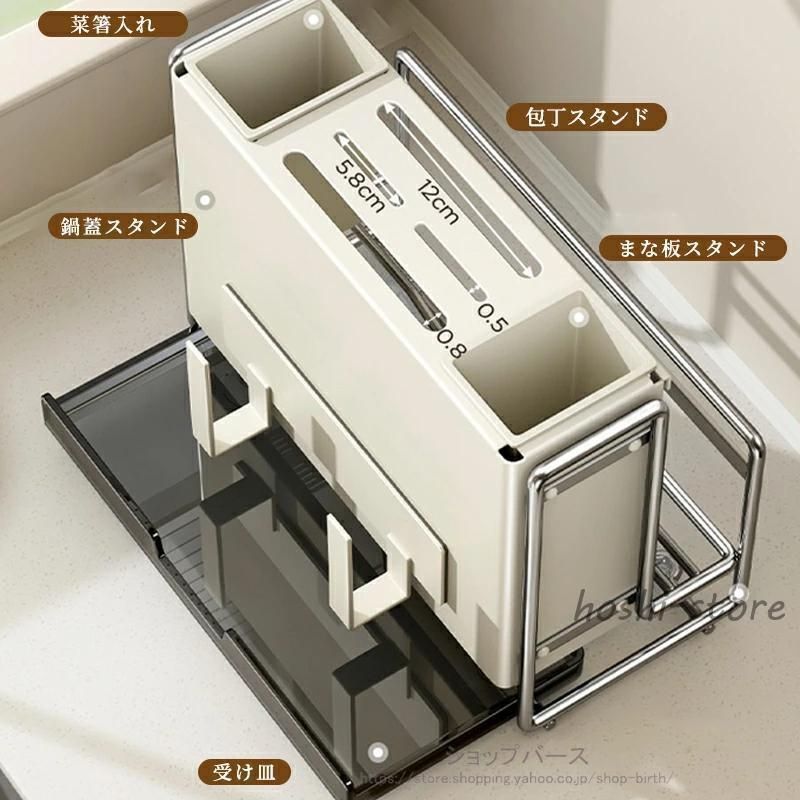 キッチンツール 包丁立て