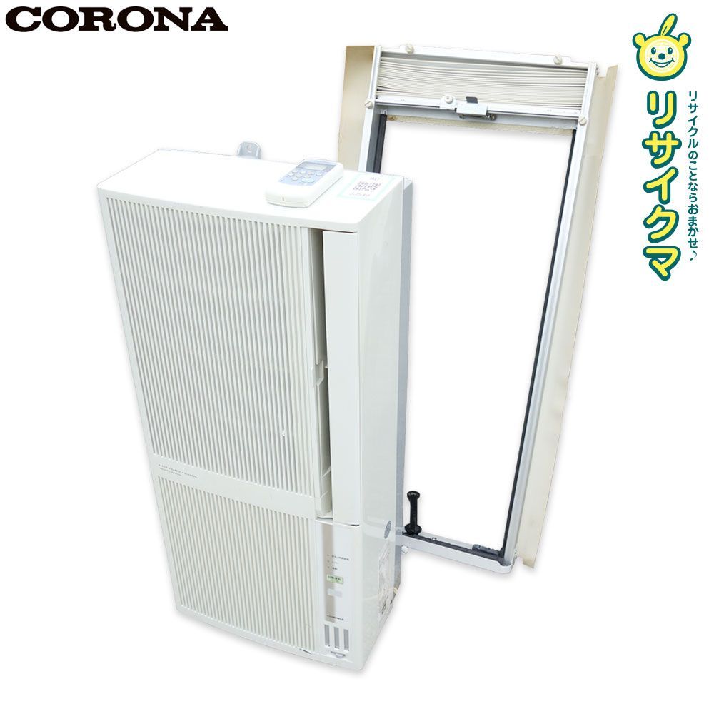 K コロナ 窓用エアコン ウインドエアコン クーラー 1.|1.8kw ～6畳 冷暖房兼用 冷暖 工事不要 CWH-A1812 33549
