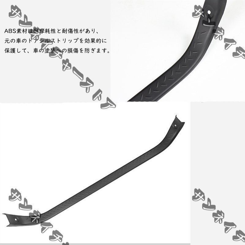 リアバンパープロテクター