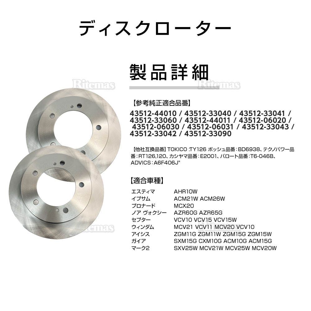 連絡用 □【ブレーキパッド】 エスティマ AHR10W フロント 前 アケボノ 国産