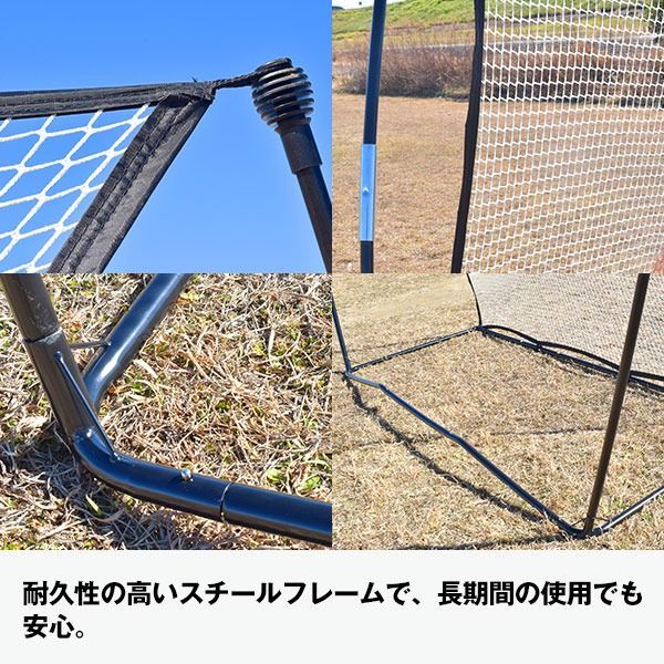 マルチリバウンダーネット