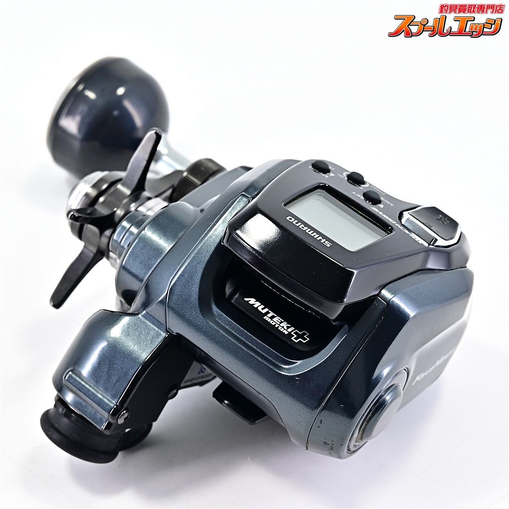 21フォースマスター