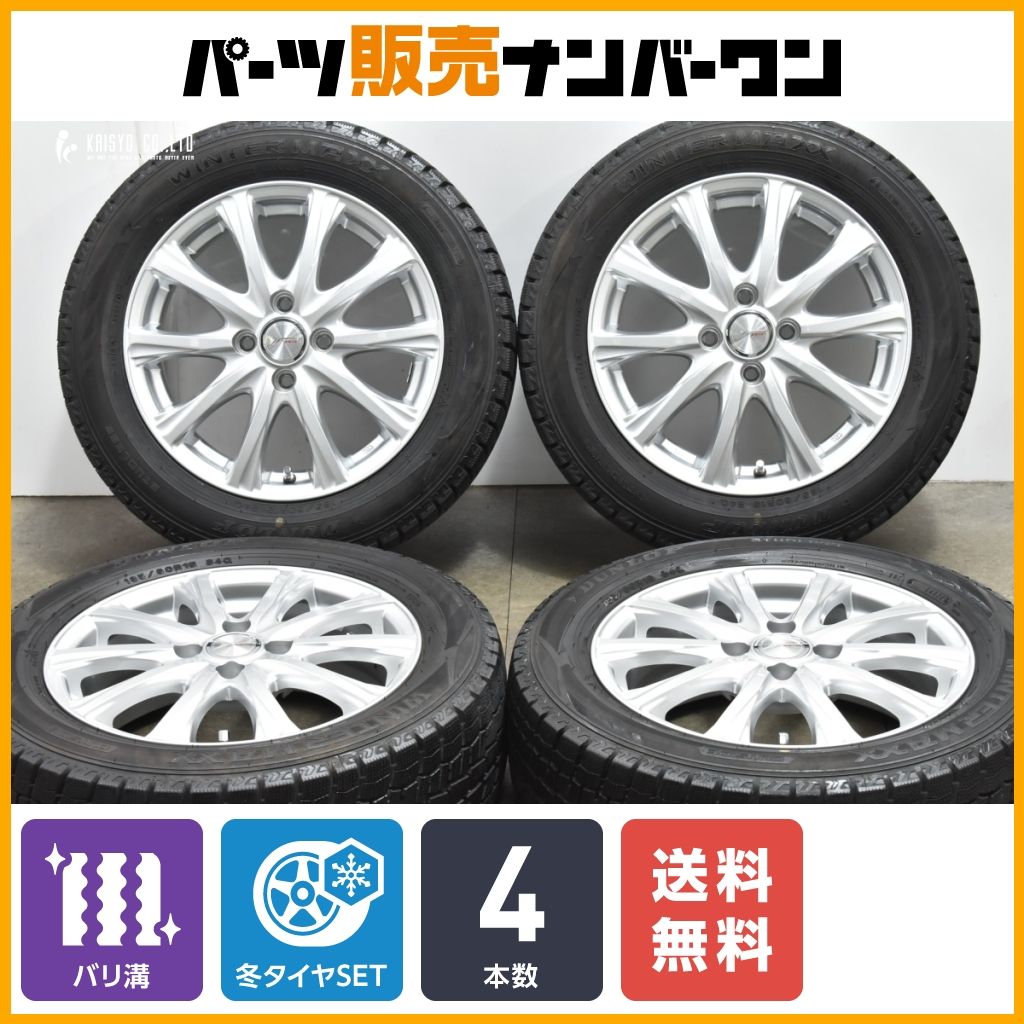程度良好品】Weds ジョーカー 15in 5.5J +42 PCD100 ダンロップ 