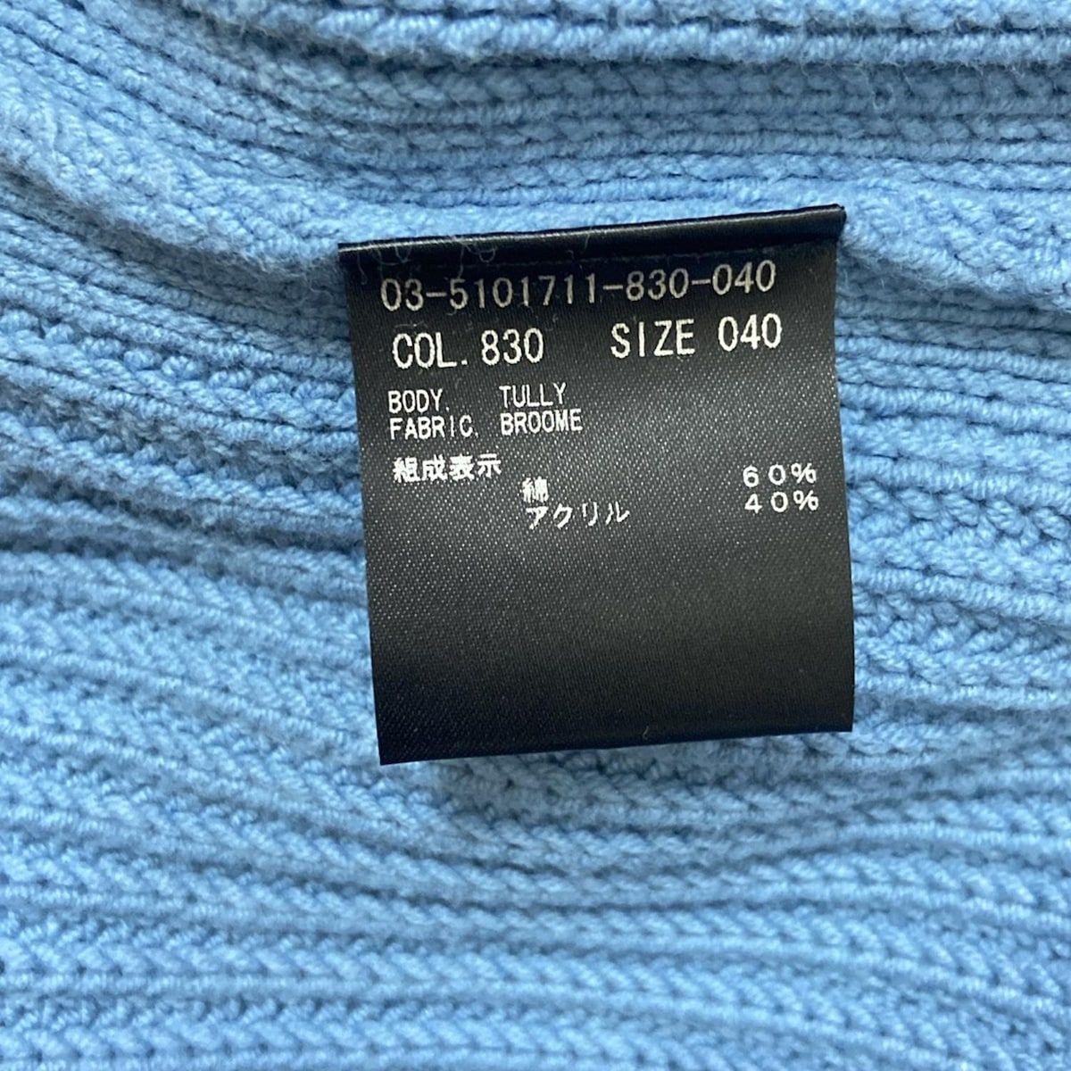 ライトブルー クルーネック