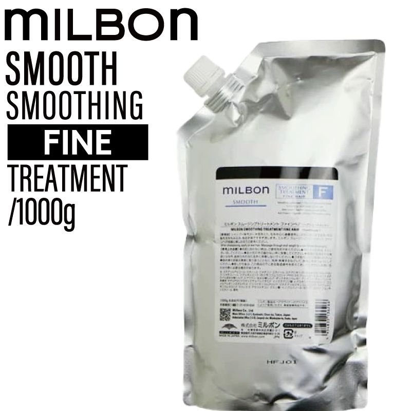 グローバルミルボン モイスチャー 1000ml 1000gセット グローバル