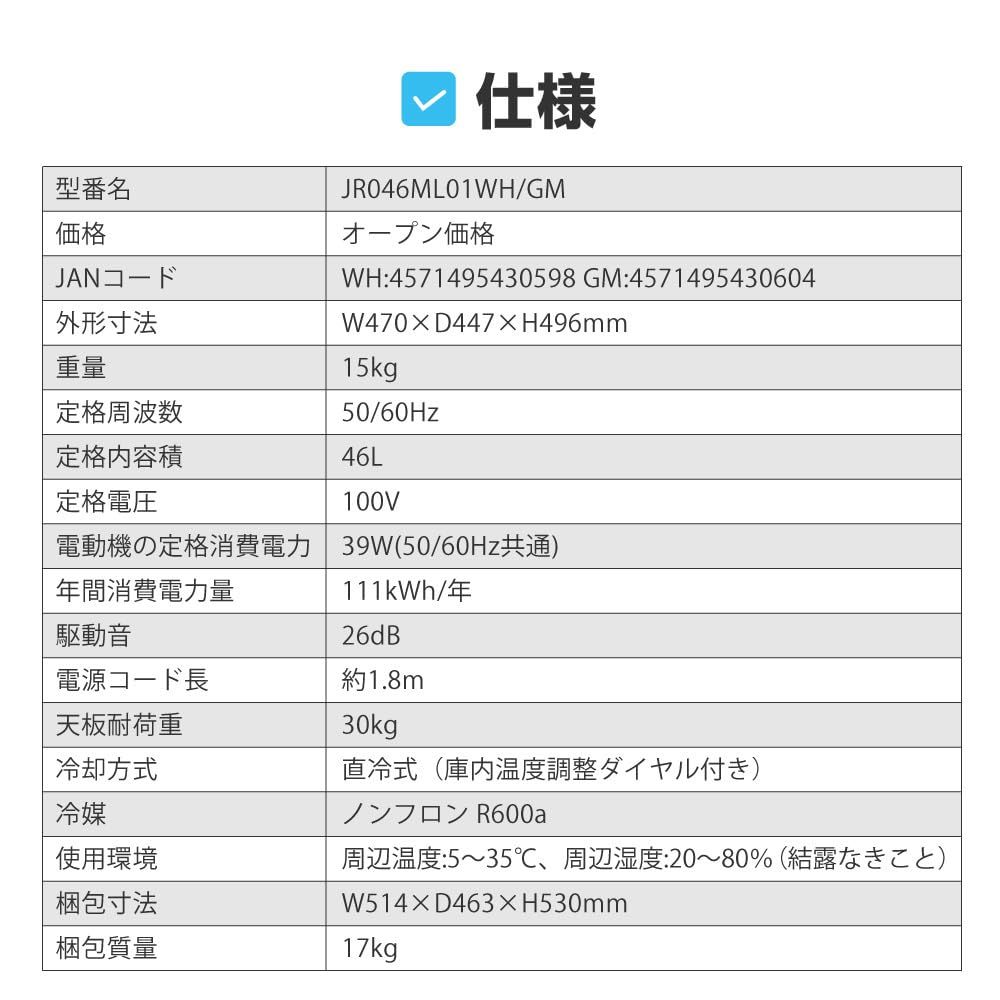 オフィス 右開き
