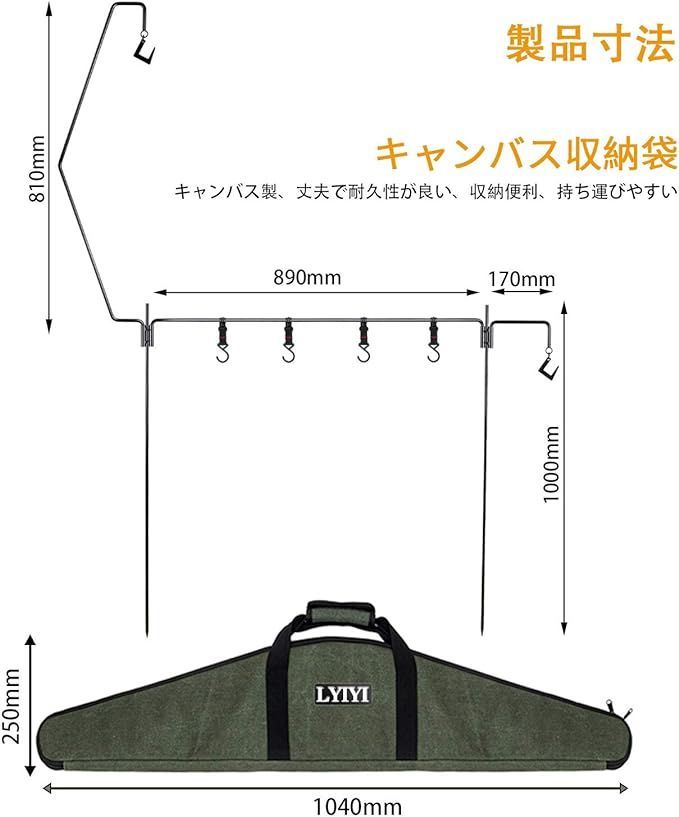 LYIYI ランタンスタンド ランタンハンガー 打ち込み式 スチール