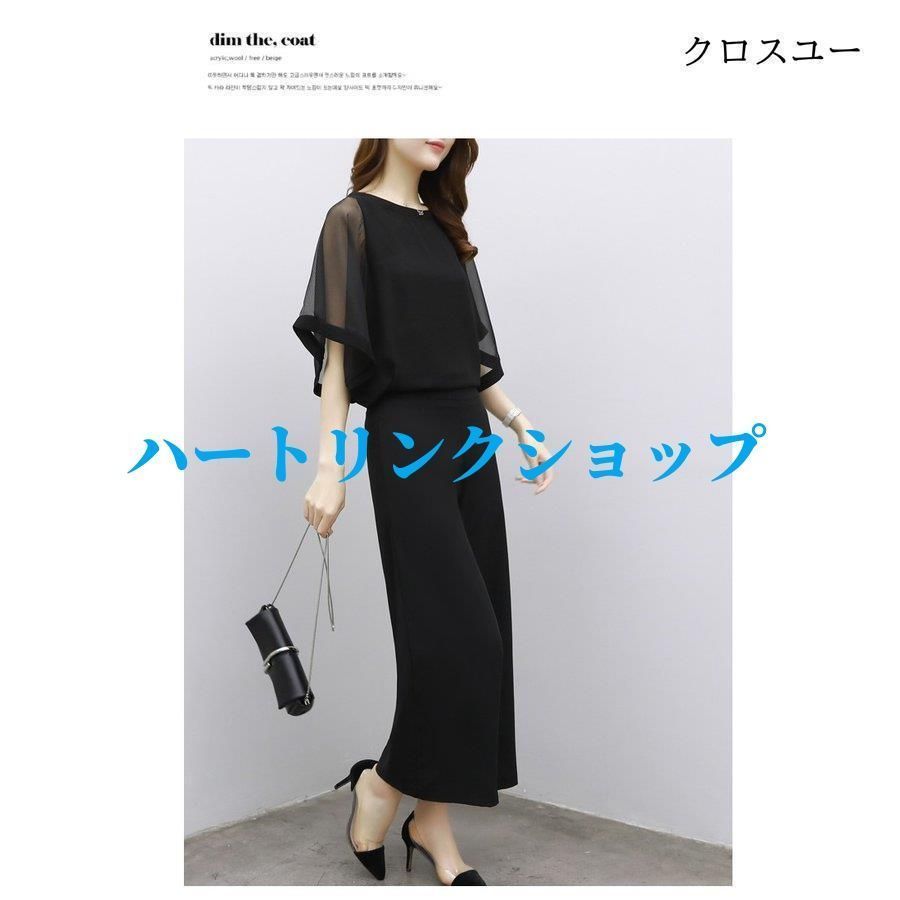 リボントップス セットアップ 体型カバー ゆったり ワイドパンツ セットアップ ワイドパンツ レディース きれいめ 2点セット