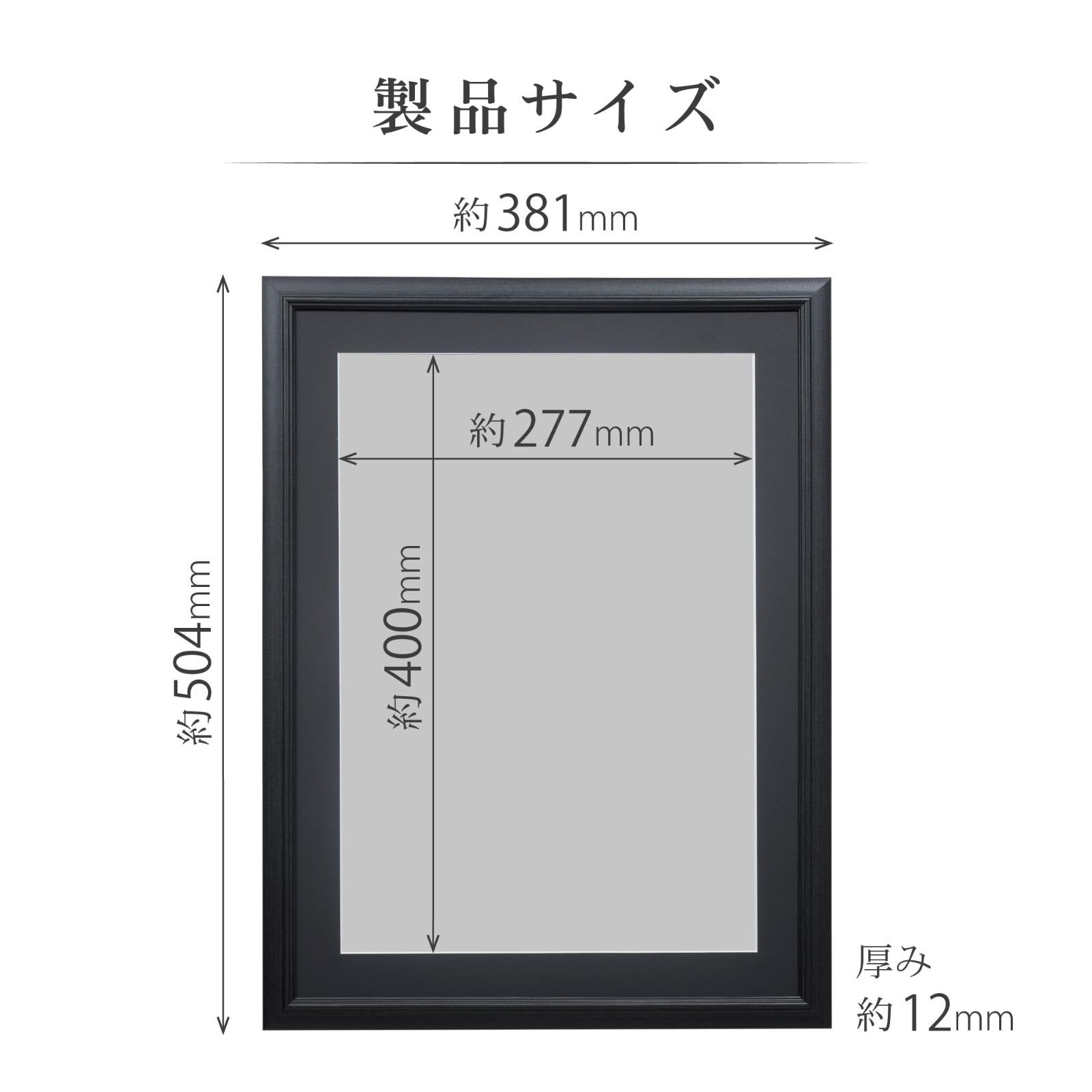 5枚セット