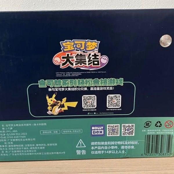 海外限定　ポケモンセレクト　ルカリオ　Pokemon Select フィギュア ポケモン モンコレ MS-10 ルカリオ | Toys”R”Us – Japan