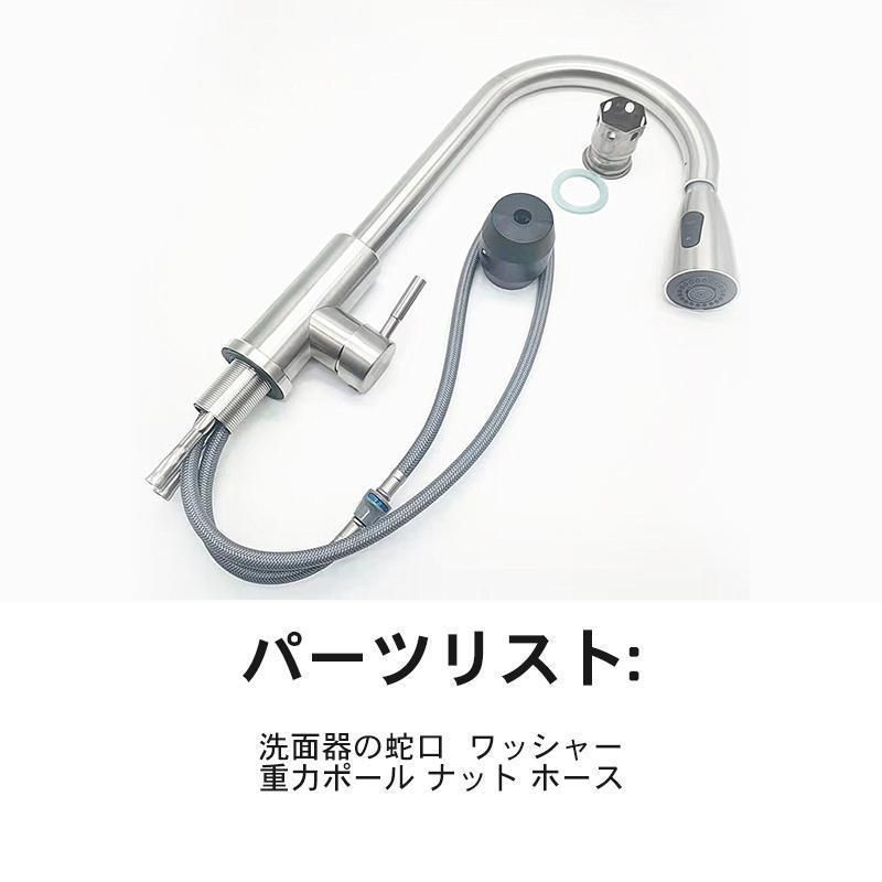 シャワー水栓