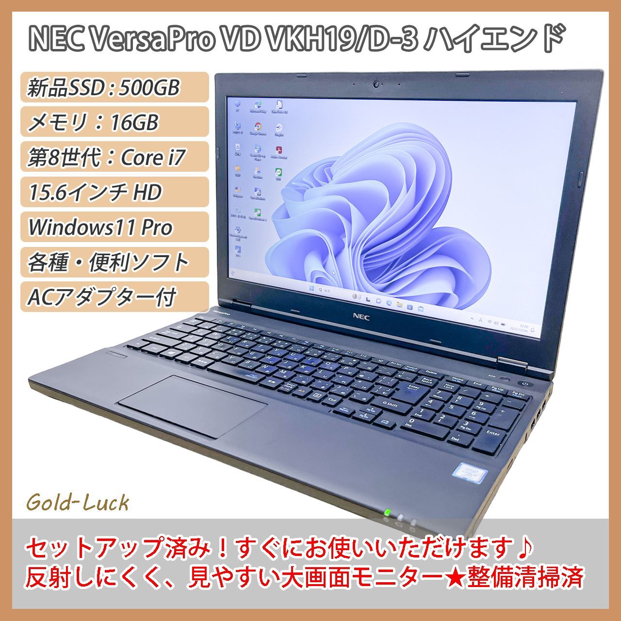NEC  ＣＰＵ Core i7-8650U ACアダプタ メモリー8GPC/タブレット