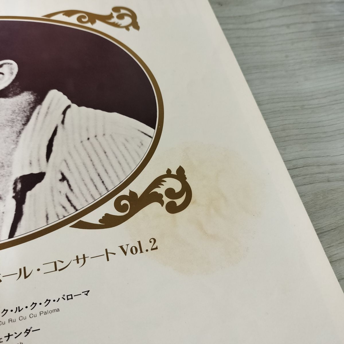 LP 帯付き ハリー・ベラフォンテ カーネギーホールコンサート