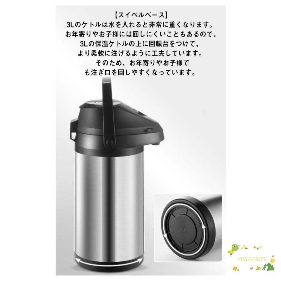 エアー式給湯 360°底回転