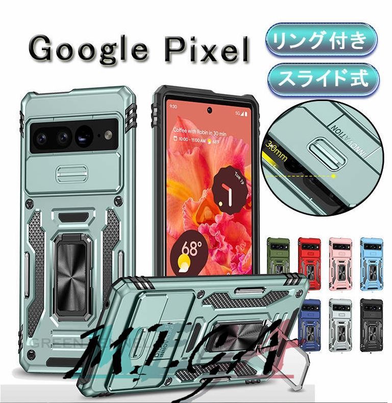 一部在庫発送 Google Pixel 8 Pro Pixel 8 Pixel 7a ケース Pixel 7 Pro グーグル ピクセル7 プロ ケース  ピクセル7 リング付き 落下防止 ピクセル7a ケース スタンド 車載スタンド 耐衝撃 車載ホルダー - メルカリ