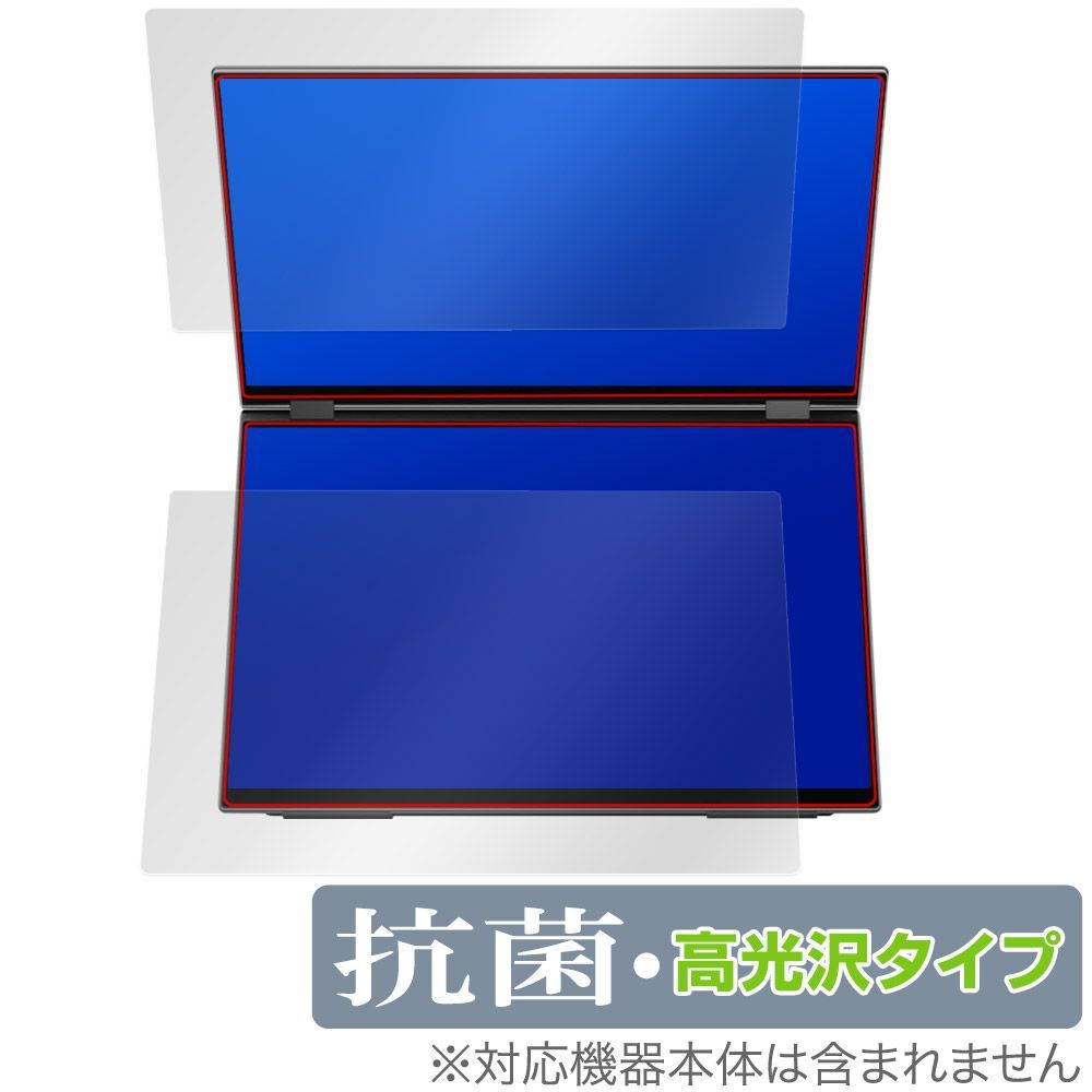EHOMEWEI デュアルモニター 15.6インチ XQ-156PF 保護 フィルム