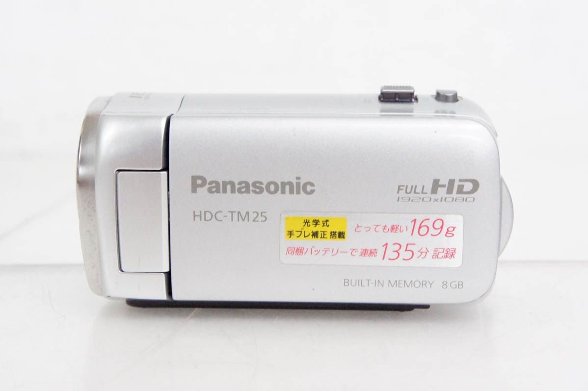 パナソニック デジタルハイビジョンビデオカメラ 8GB HDC-TM25 【公式