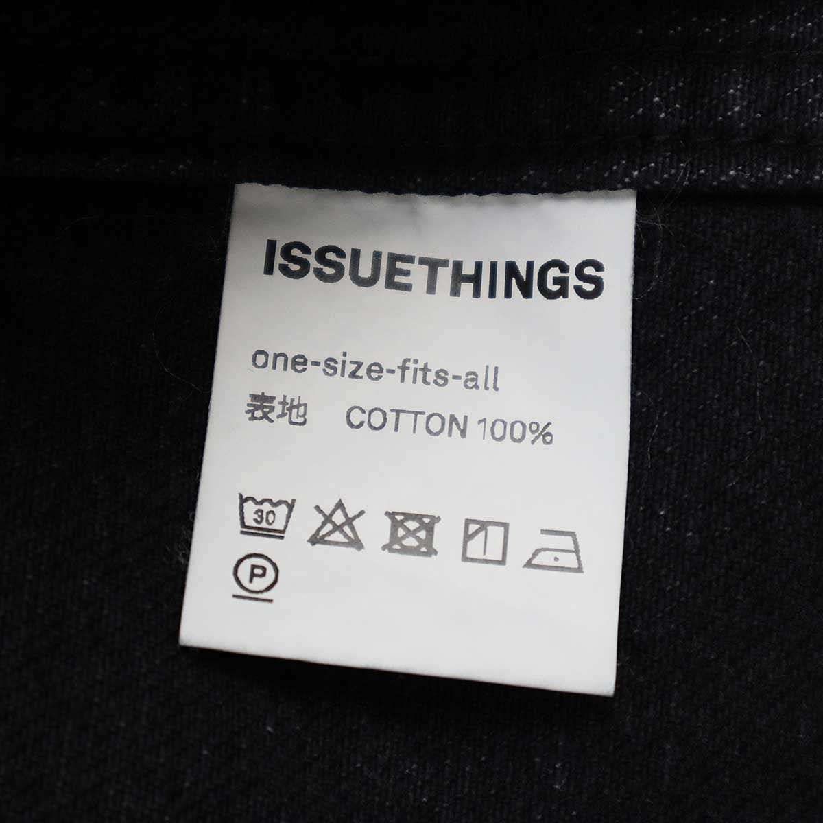 ISSUETHINGS イシューシングス 23AW type-1 オーバーサイズデニム