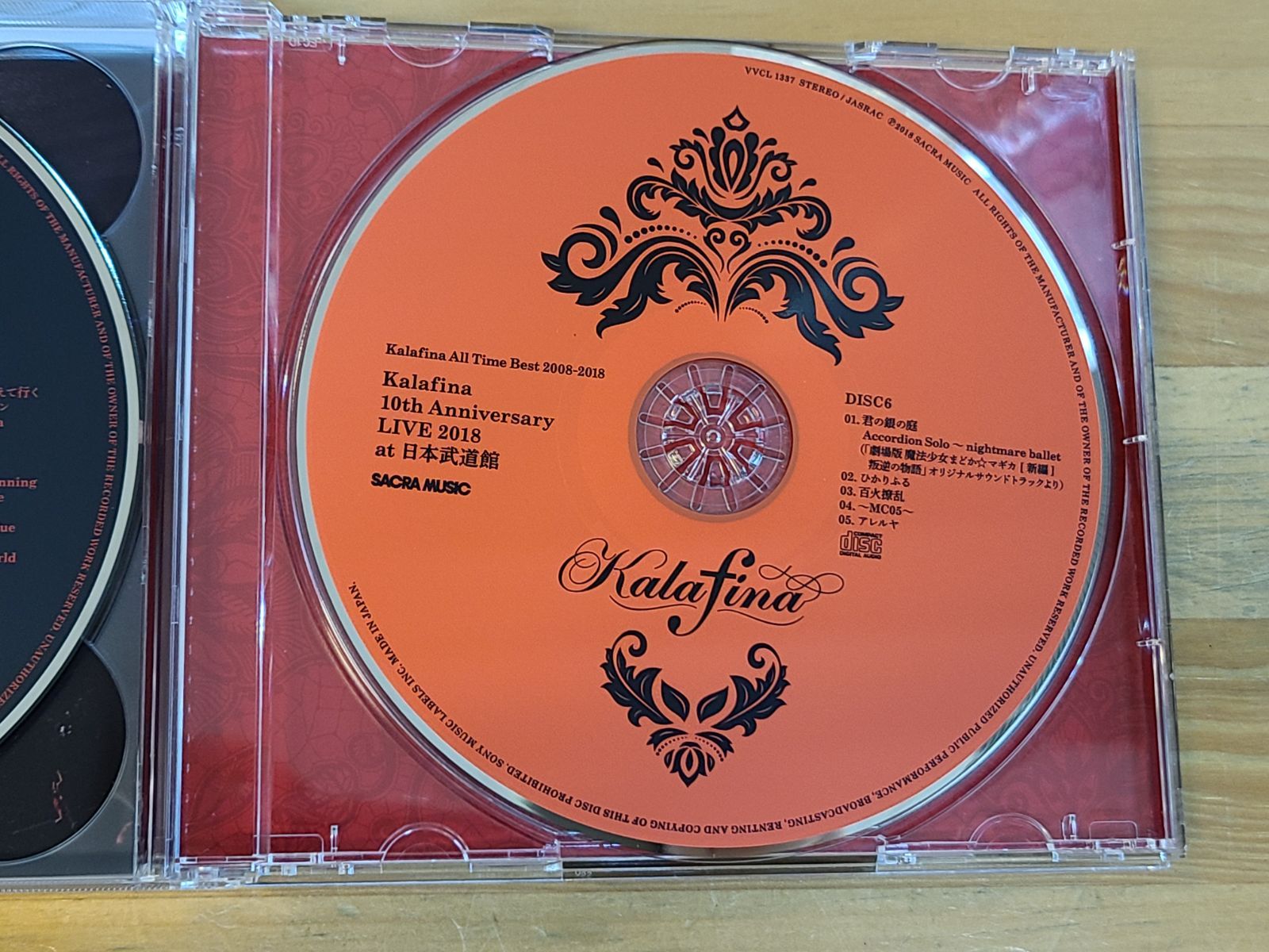 Kalafina All Time Best 2008-2018 限定版 Kalafina All Time Best 2008-2018＜完全生産限定盤＞/Kalafina