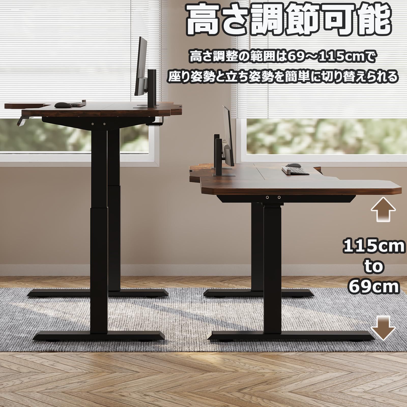 高さ調節 メモリー機能付き 71 117CM ゲーミングデスク スタンディングデスク 間仕切り付き 幅150CM 奥行き100CM パソコンデスク マウスパッド付き 電動 L字 ブラウン 昇降デスク Radlove MARWIL-DEMENAGEMENTS_CH