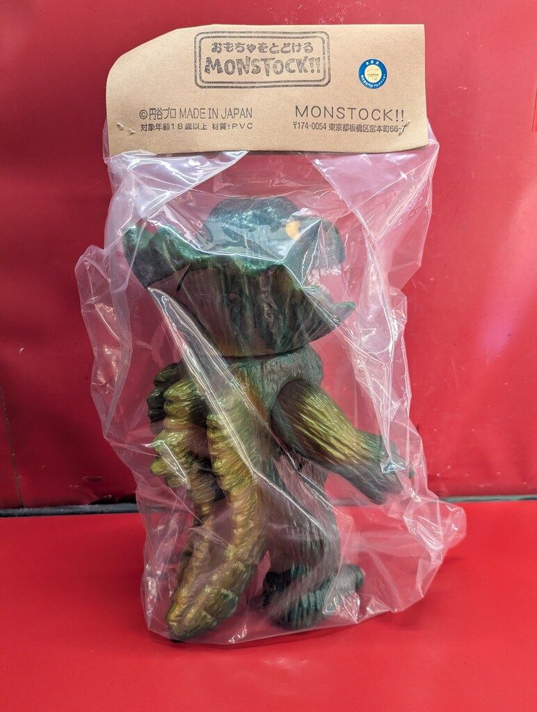 MONSTOCK エトヤ製作堂 怪獣玩具 エリ巻恐竜ジラース エトヤ製作堂Ver 緑成型 黄色
