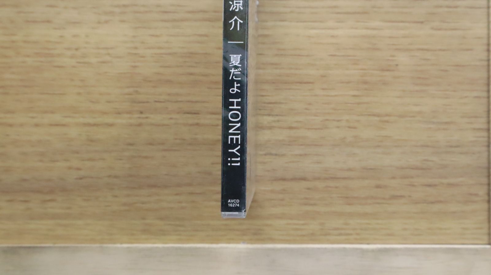 国内盤CD☆三浦涼介/□ 夏だよHONEY!! 【AVCD16274