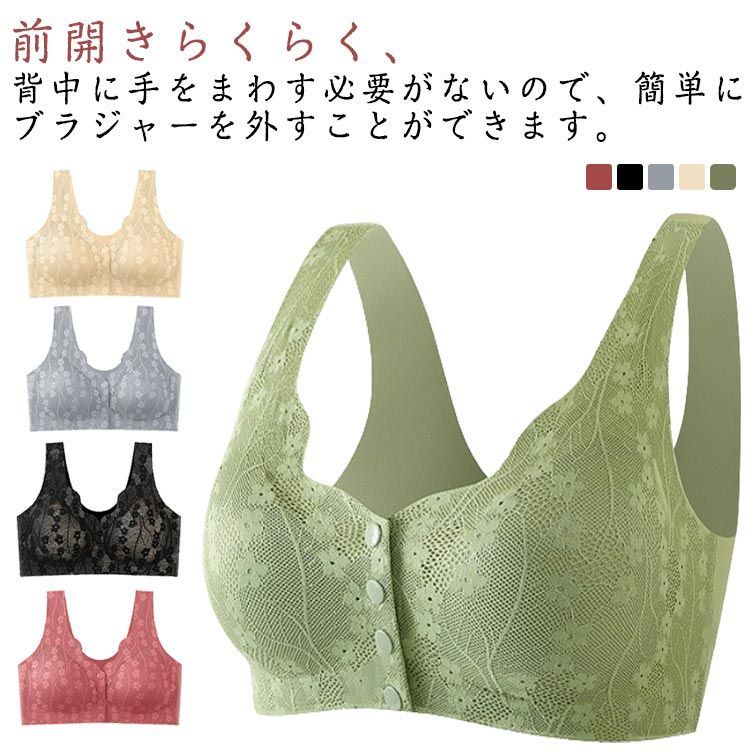 2点セット ノンワイヤーブラ フロントホック 前開きブラ ノン