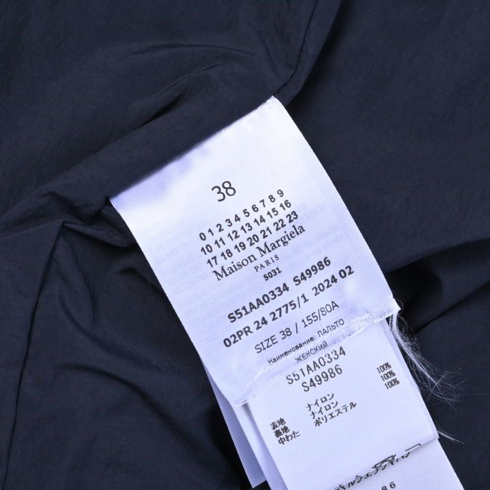 Maison Margiela