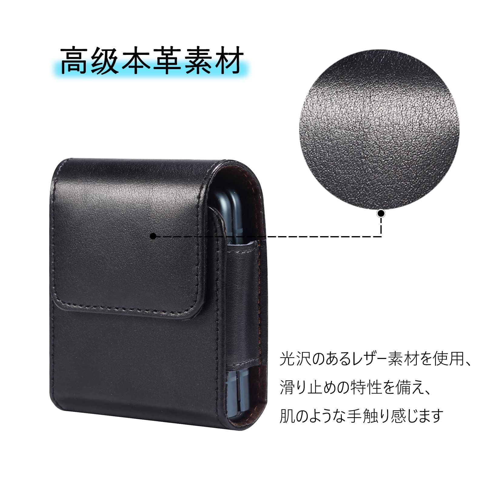 Toprime ガラケー ケース ベルト 縦型装着 galaxy z flip3 ケース撥水