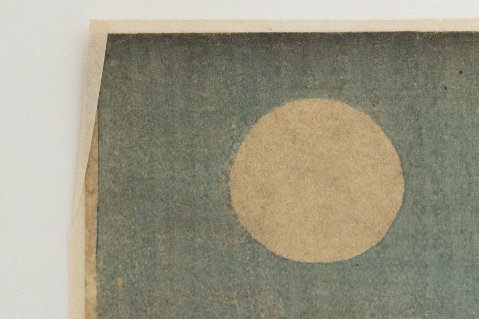 上橋薫、【大佛殿遠望】、希少な大判額装用画集より、美品、日本人画家 上橋薫、【大佛殿遠望】、希少な大判額装用画集より、美品、日本