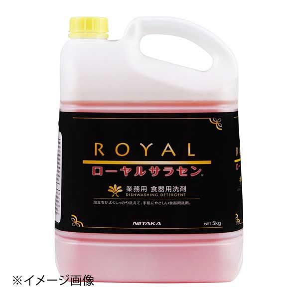 ローヤルサラセン 中性洗剤高濃度タイプ 5kg