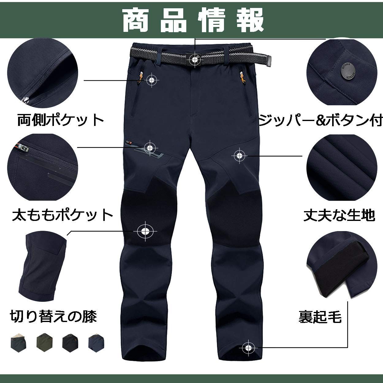 TACVASEN アウトドア 登山パンツ メンズ 秋冬 ソフトシェルパンツ 防寒