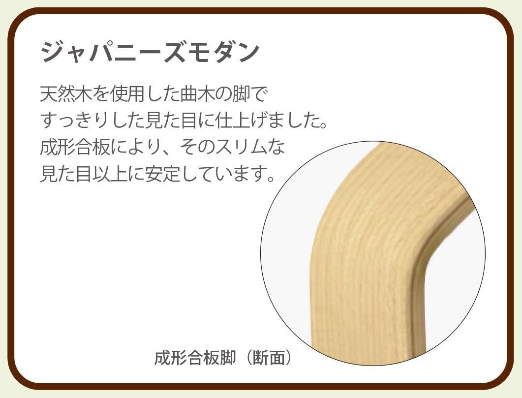 ジャンル・ HK-カルバ こたつ 〔幅90×奥行60cm〕 〔組立品〕 リコメン