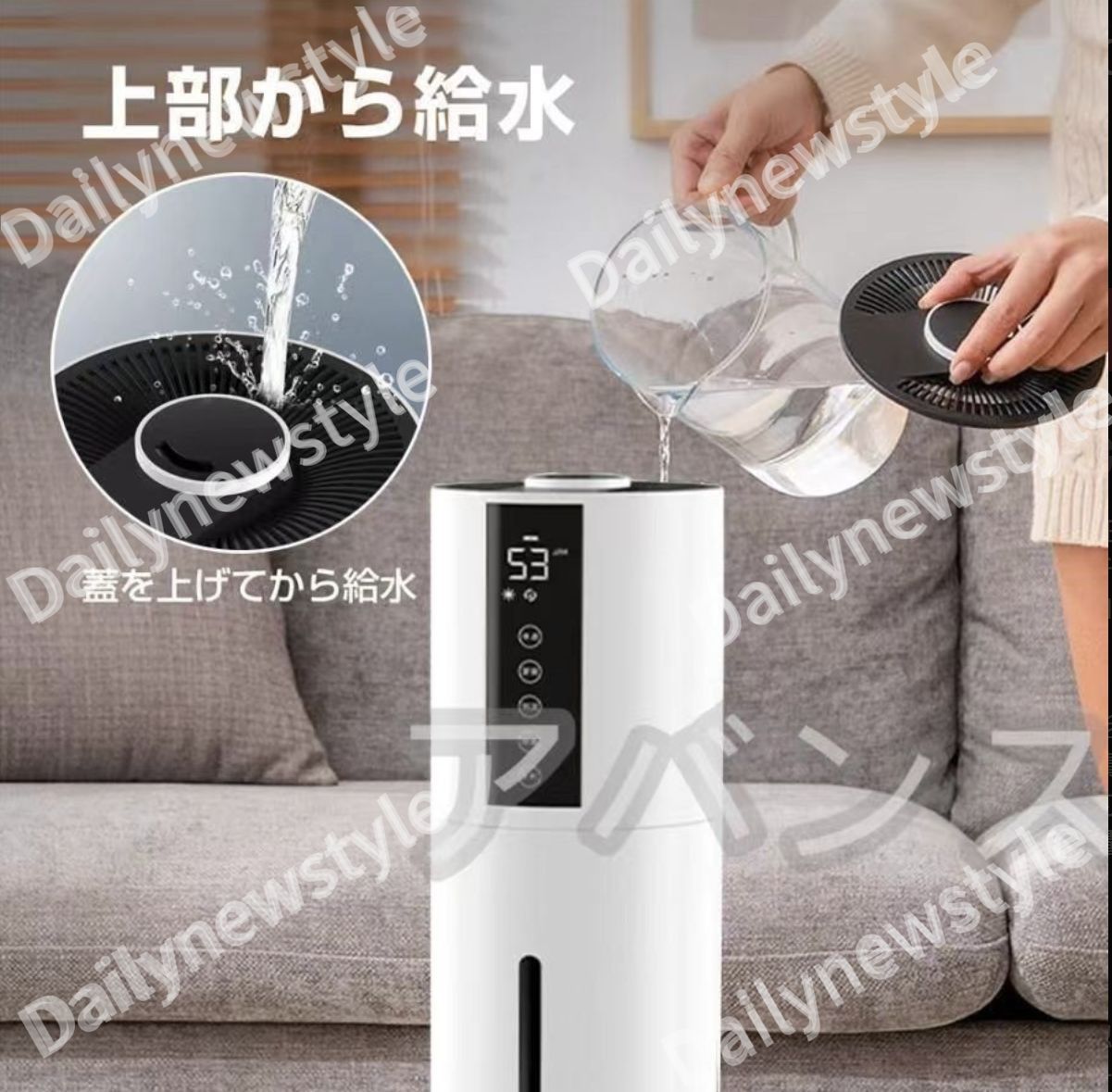 上部給水