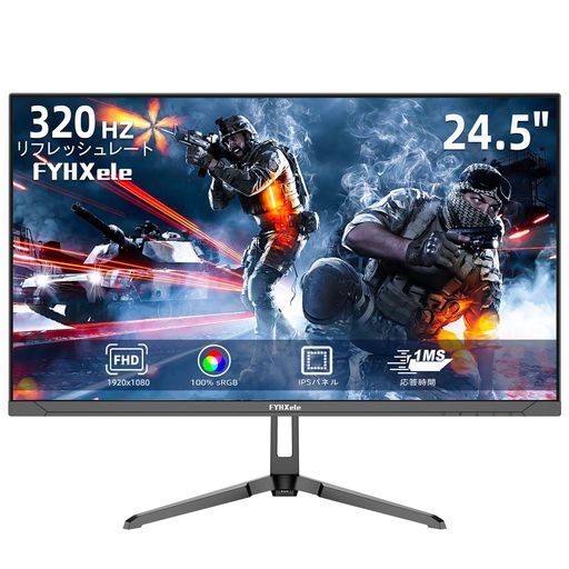 FYHXeleモニター24.5インチ320Hz1080PゲーミングモニターFHD非光沢IPS1ms応答GTG sRGB16 9画面比VESA対応狭額縁角度調整内蔵スピーカーディスプレイサポート320hz