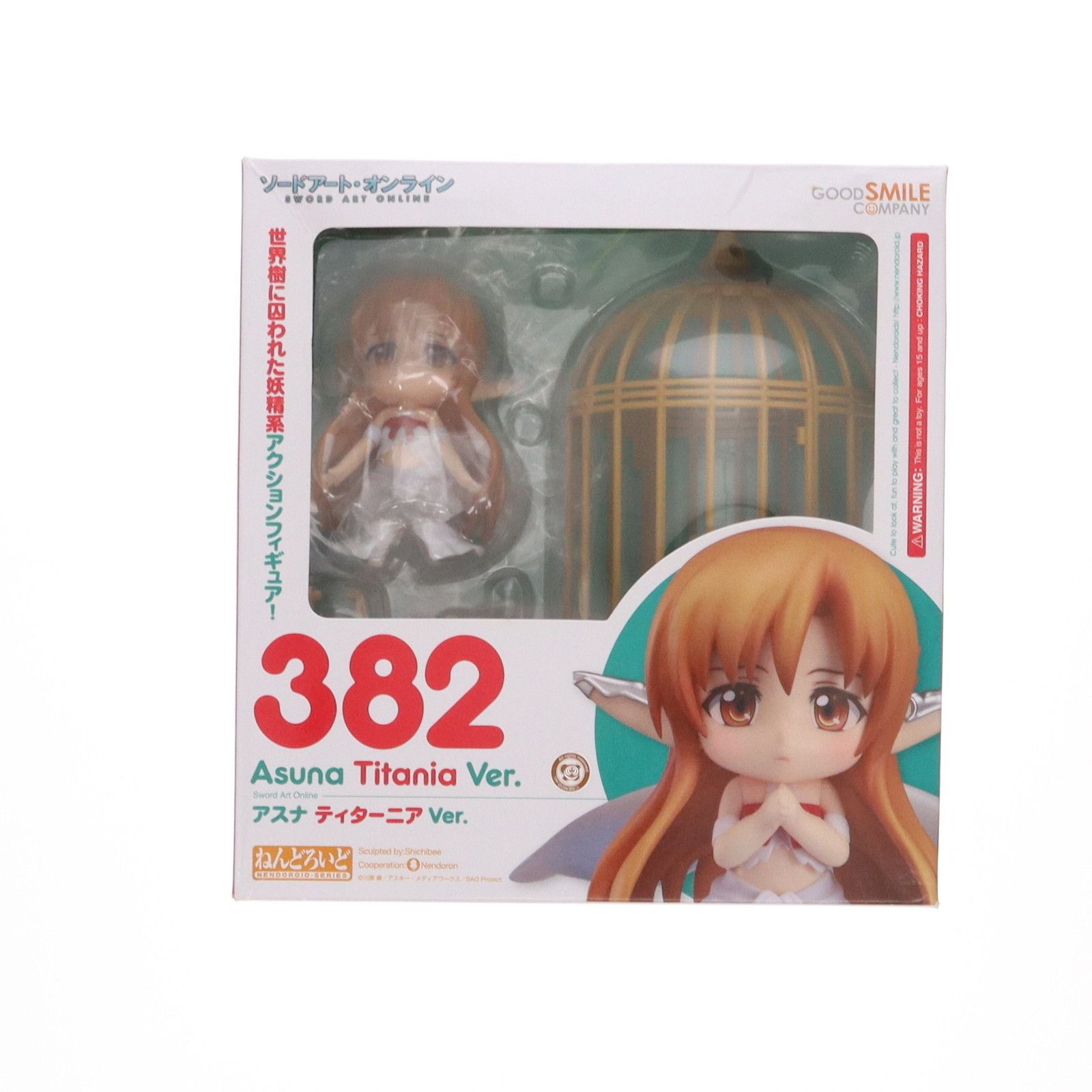 ねんどろいど 382 アスナ ティターニア Ver. ソードアートオンライン ねんどろいど アスナ ティターニアVer.