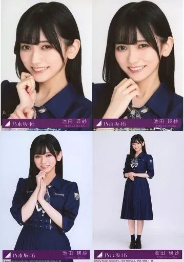 中古】生写真(乃木坂46) ◇池田瑛紗/CD「おひとりさま天国」初回