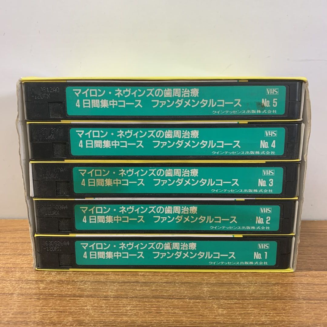 ▲01)【同梱不可】マイロン・ネヴィンズの歯周治療 4日間集中コース 全10巻セット+上顎前歯部におけるインプラント/VHS/ビデオテープ/B 01)【同梱不可】マイロン・ネヴィンズの歯周治療 4日間集中
