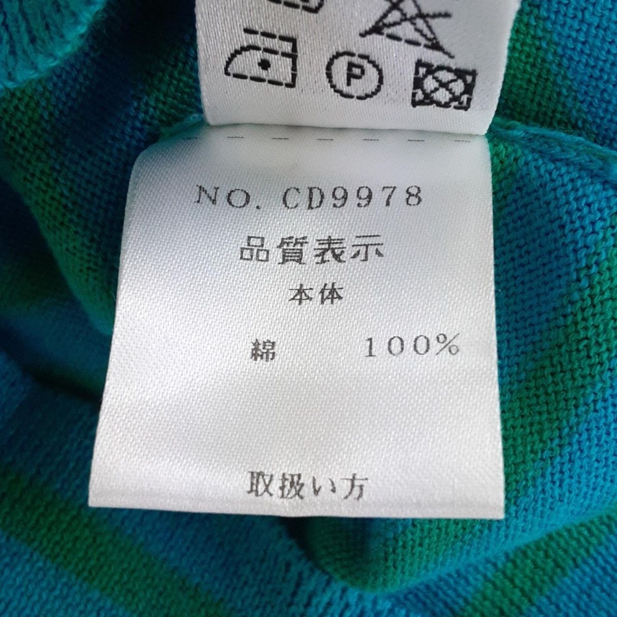 Cruciani(クルチアーニ) カーディガン サイズ38 M レディース美品  