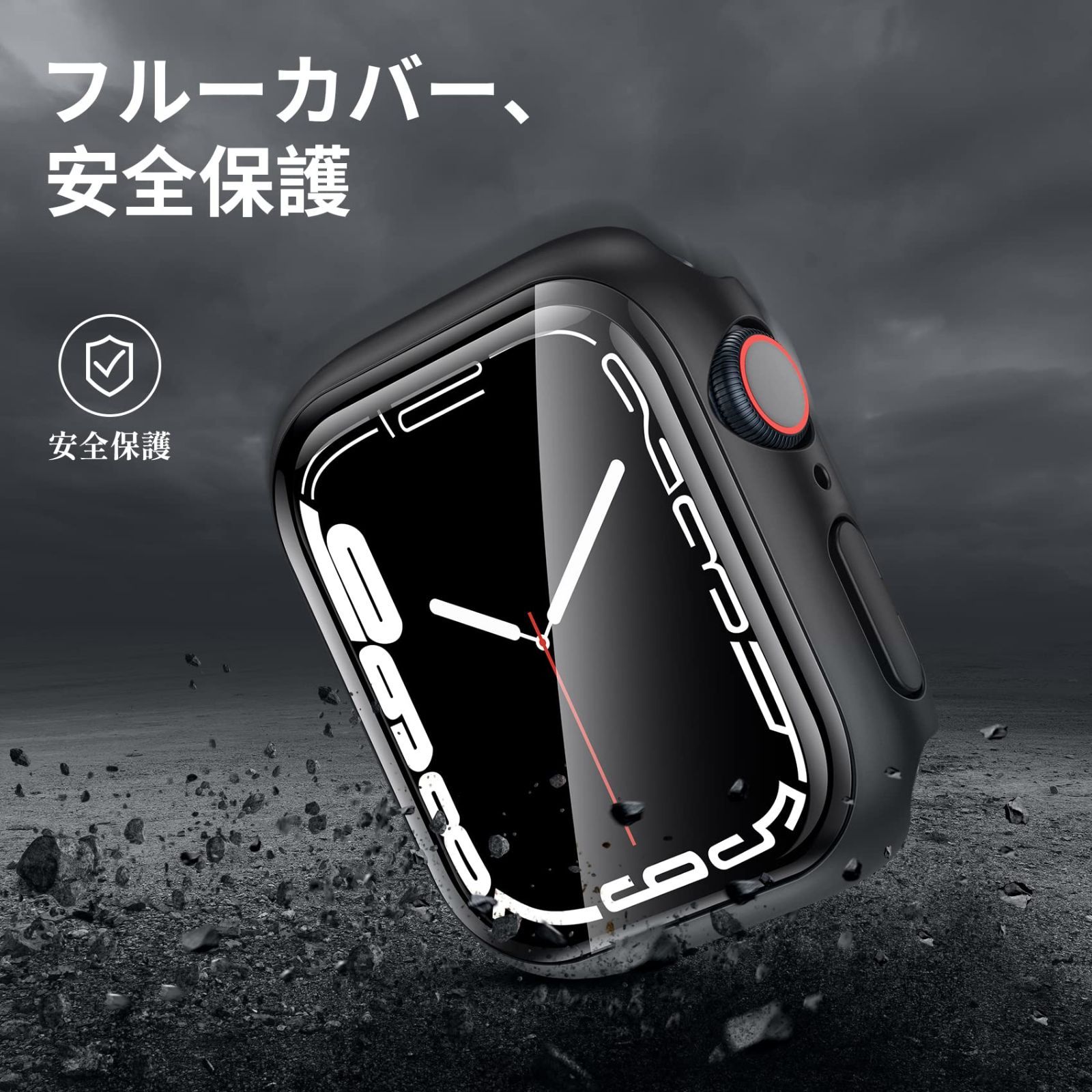 在庫処分】Watch Series 8 / 7 Apple 45mm 用 ケース 対応 アップル