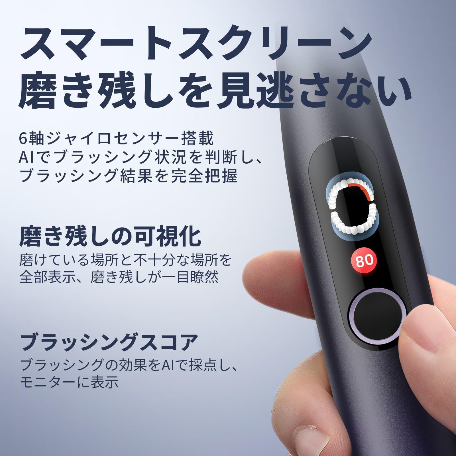 電動歯ブラシ IPX7防水