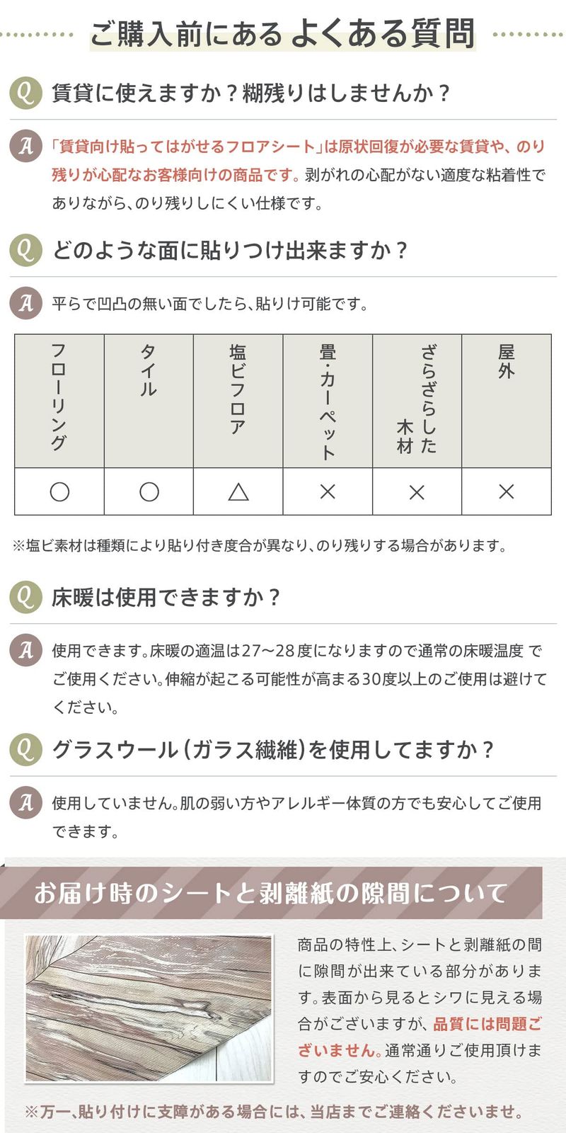 【人気商品】Dream Sticker フロアシート 賃貸 OK はがせる フローリング シート 床 防水 木目 ヘリンボーン 大理石 RSF-21N (100㎝×200㎝（1本） ミディアム フレンチヘリンボーン)