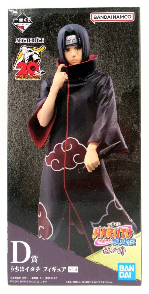 ヘ*ボ様 ナルト 一番くじ 忍ノ絆 D賞 うちはイタチ フィギュア NARUTO BANDAI SPIRITS 一番くじ NARUTO-ナルト- 疾風伝 忍ノ絆 D賞