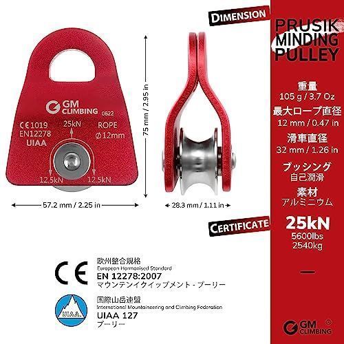 レッド 1個パック | 25kN GM CLIMBING CE UIAA認証 25kN マイクロ 